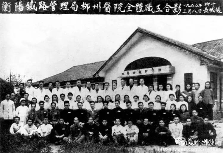 柳州近千名医护人员为建院70周年徒步庆生