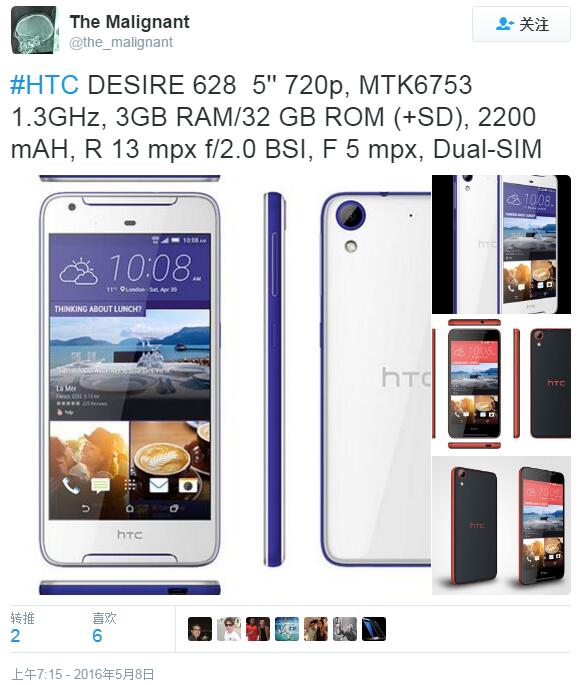 提高比较有限：HTC中档新手机Desire 628相片与规格型号曝出