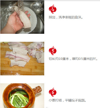 中华名吃 济南风味 手把手教你制作把子肉