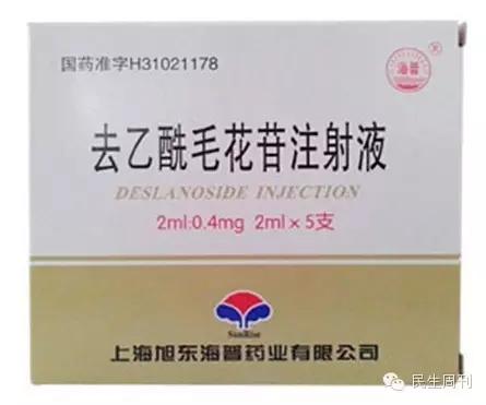 这些廉价的救命药,咋就断货了?