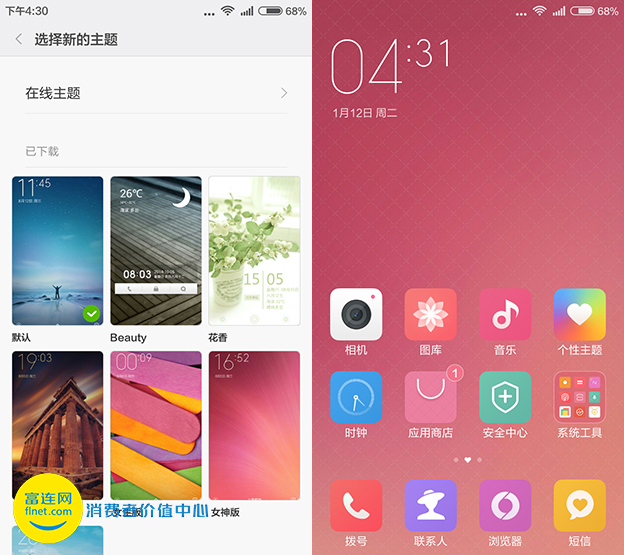 老炮？小米2s升級MIUI 7顺畅一逼！