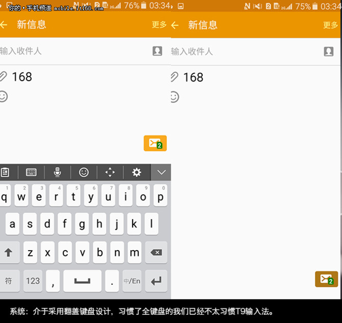 三星W2016評(píng)測：告訴你為什么它能賣2.6萬這么貴