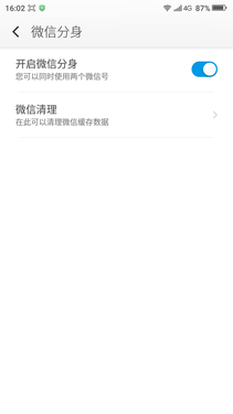 大神Note3高配使用体验：大内存更给力