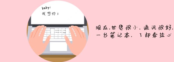 图片|2021情人节图片带字大全版 5201314最美的情话