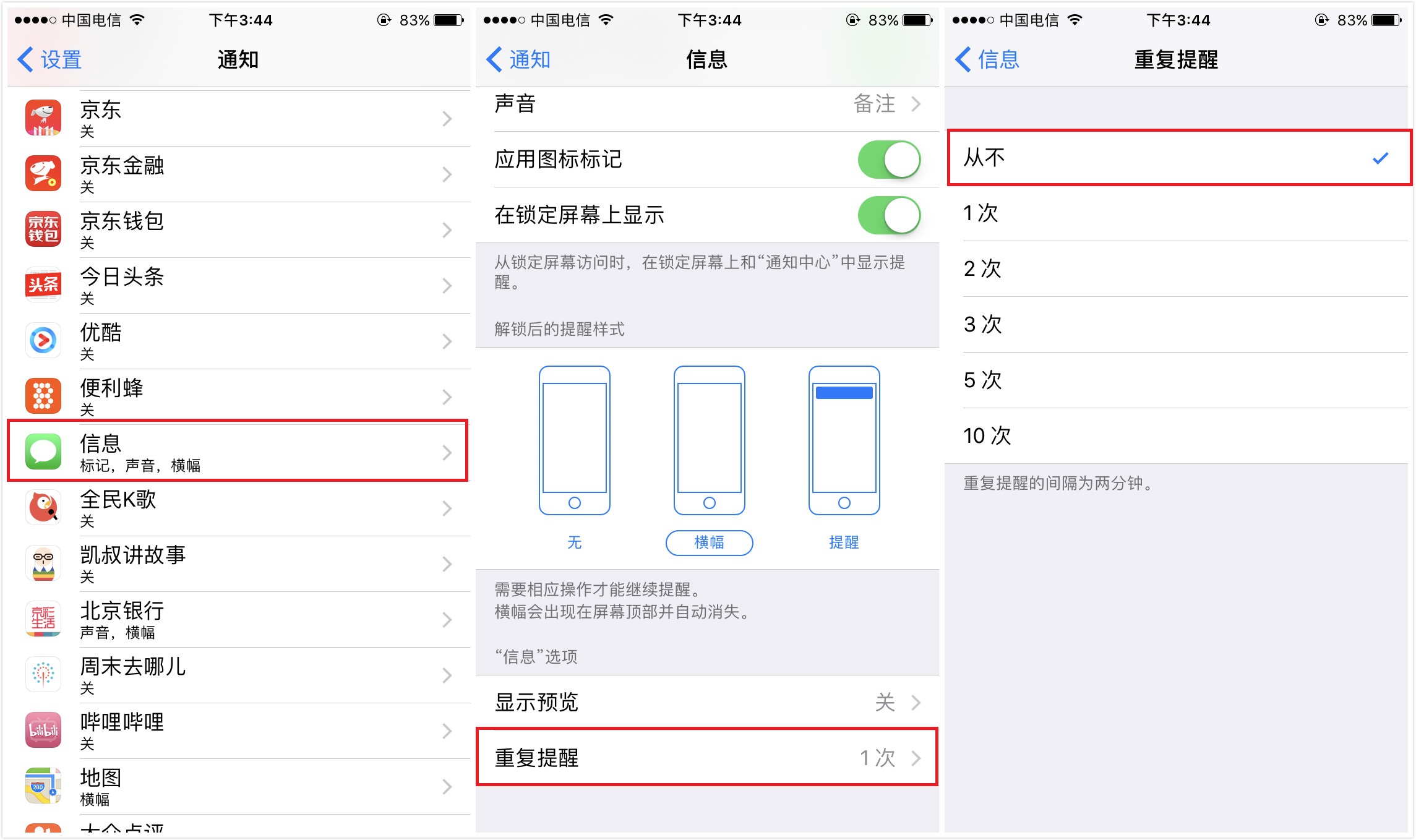 iPhone你确实会用吗？把握这三个方法，手机上不但功能强大，且速率迅速