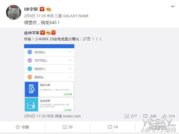 可怕：小米MIX 3s显卡跑分或达到27万 骁龙845也忒强了吧