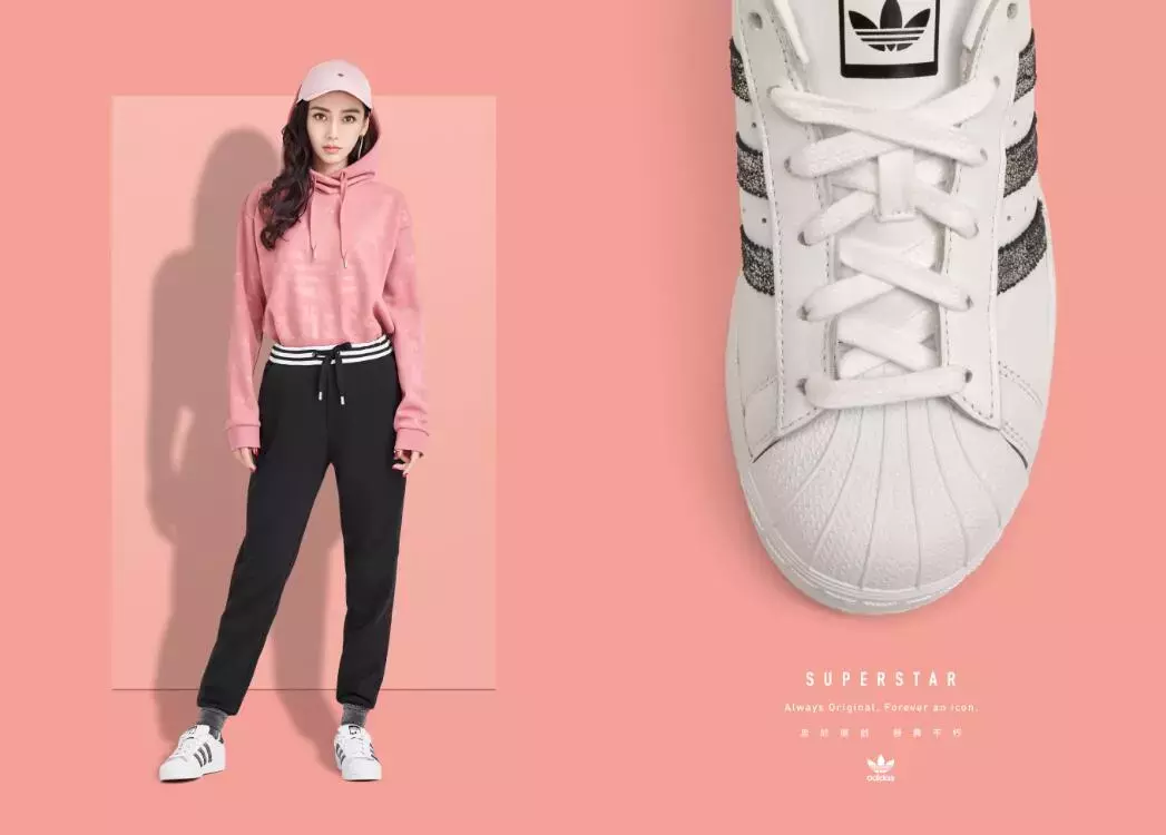 诞生多年依旧红到发紫的 Superstar,明星潮人们都是这样驾驭的!