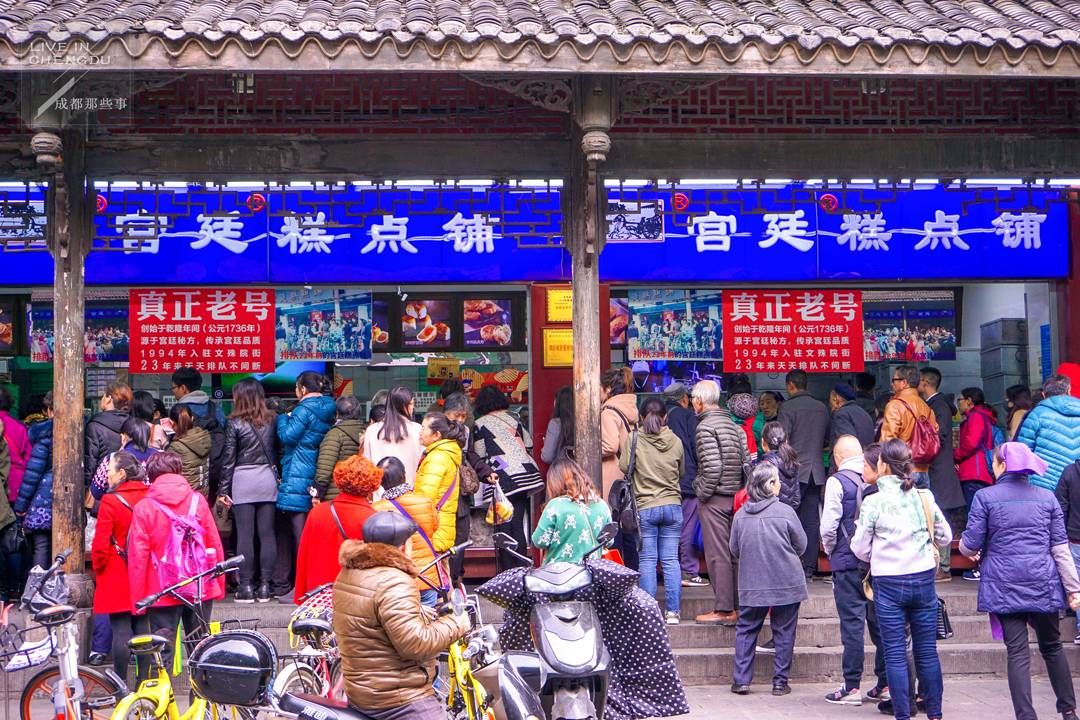 马上过年啦！带这16件<a href=http://www.yn167.com/tags/89.html target=_blank class=infotextkey>成都</a>特产回家绝不会错