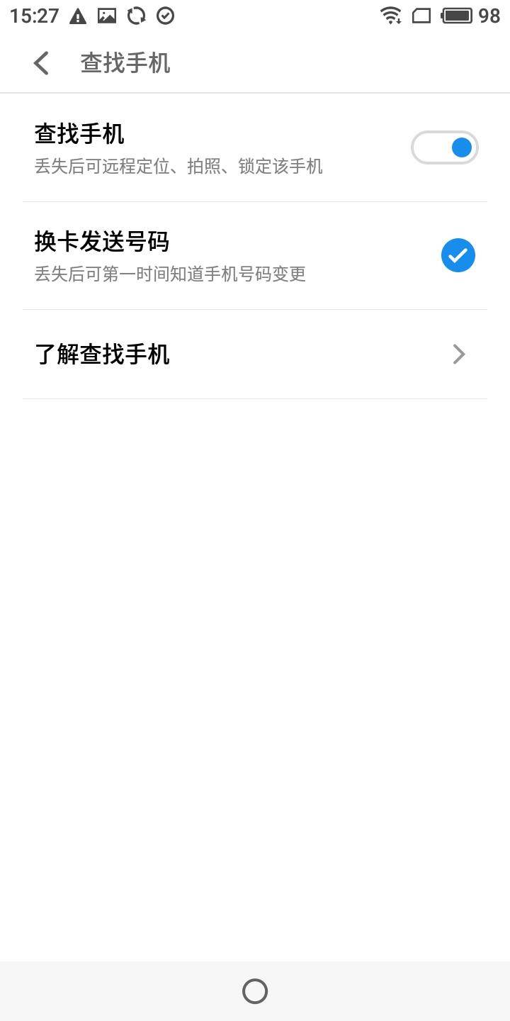 使用了两周魅蓝S6，你想知道的评测全在这里