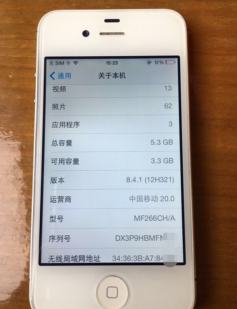 260块下手最經典iPhone，如今来看依然但是时！