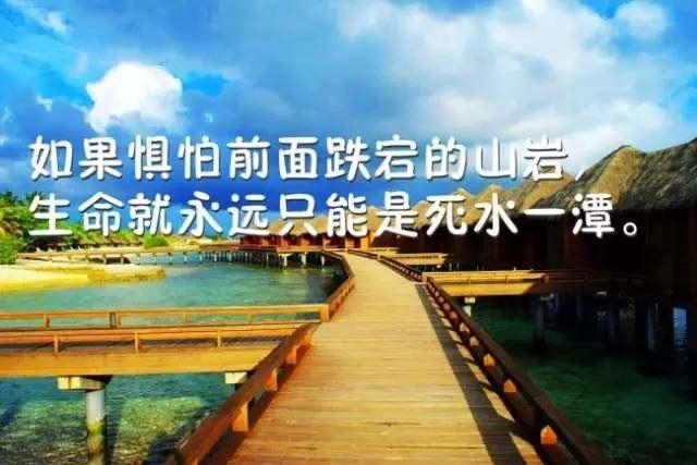 励志成熟走心的句子，经典至极（深度好文）