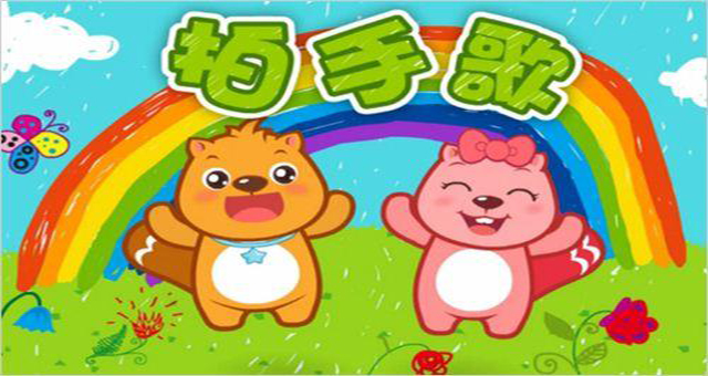 我拍一…手脑并用开发孩子智力 果断收藏