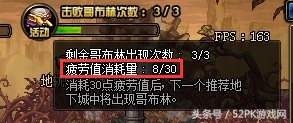 DNF黄金哥布林活动黑科技分享 3分钟完成每日通缉三次黄金哥布林！