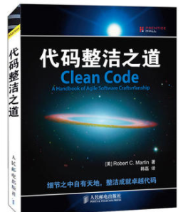 程序员，春节期间6本经典书籍推荐，助力提升编程内力！