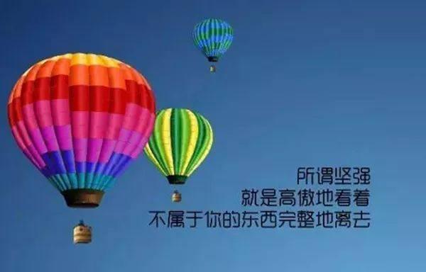 励志成熟走心的句子，经典至极（深度好文）