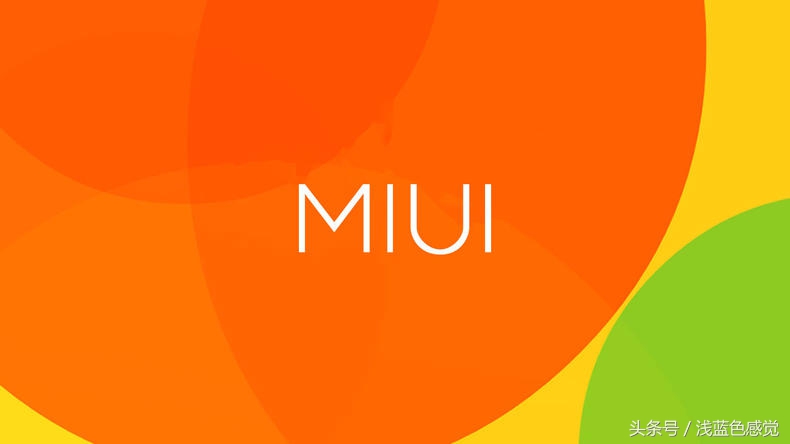 小米官方已明确公布下一代MIUI系统软件，你最要想的作用是哪个？