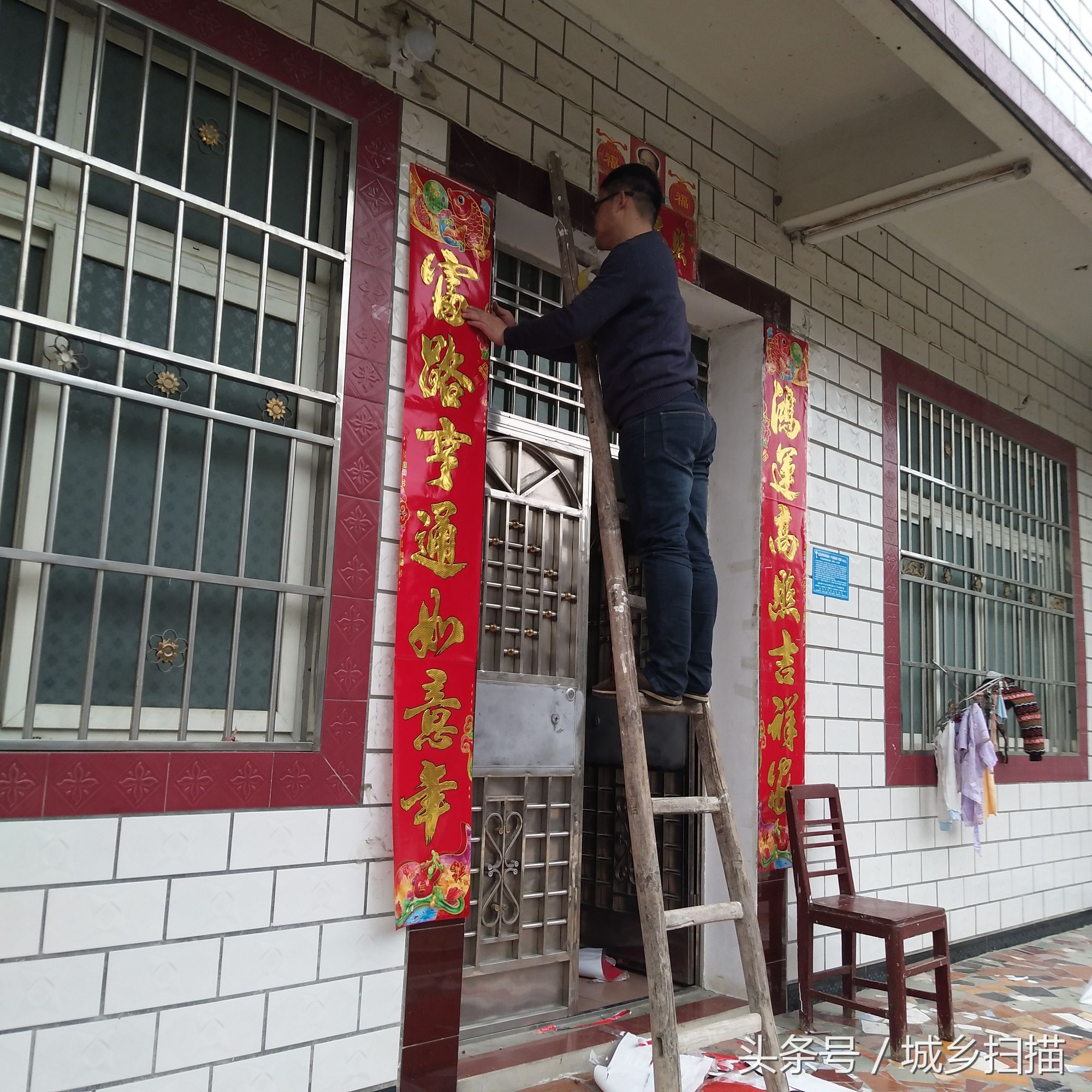 鄂东农村大年三十贴春联，可有些农户弄不清上下联，这家贴反了吗