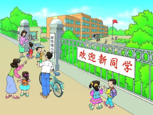 80后还记得小学时学过的语文课文吗