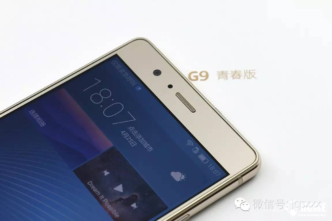 看真机！时尚潮流轻巧窄外框 HUAWEI G9青春年少板图赏