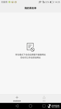 荣耀V8评测:价格更接地气的2K屏双摄手机