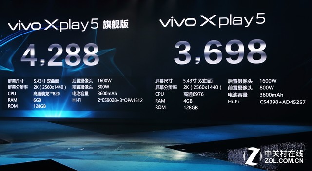 各项全能 美队vivo Xplay5旗舰版上手玩