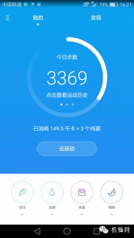 触手可及中端精品 HUAWEI G9青春版评测