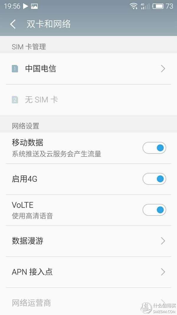 最好的备机——MEIZU 魅族 魅蓝 Note3 简评