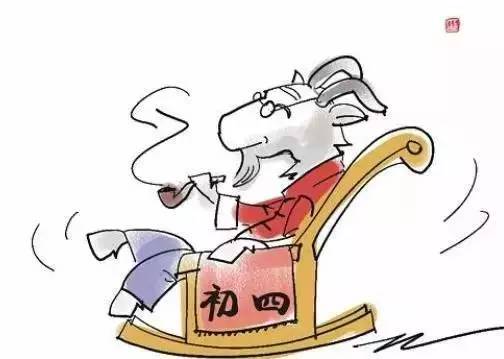 五路|大年初四接五路财神啦 这些习俗与禁忌你知道吗？