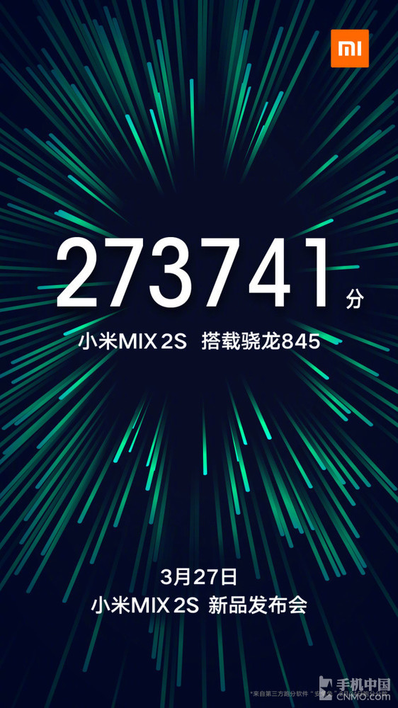 对飙华为公司P20 小米MIX 2S定为2019年3月27日发