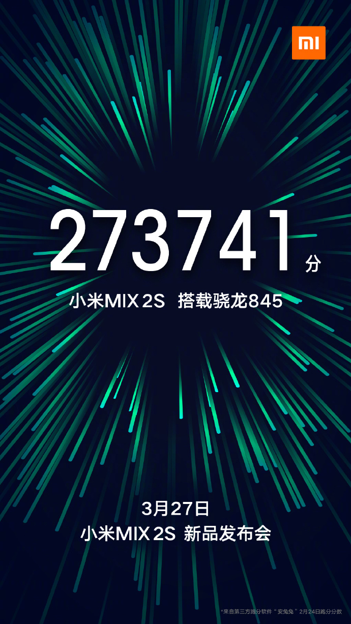 小米MIX 2S确定2019年3月27日公布：显卡跑分超出27万