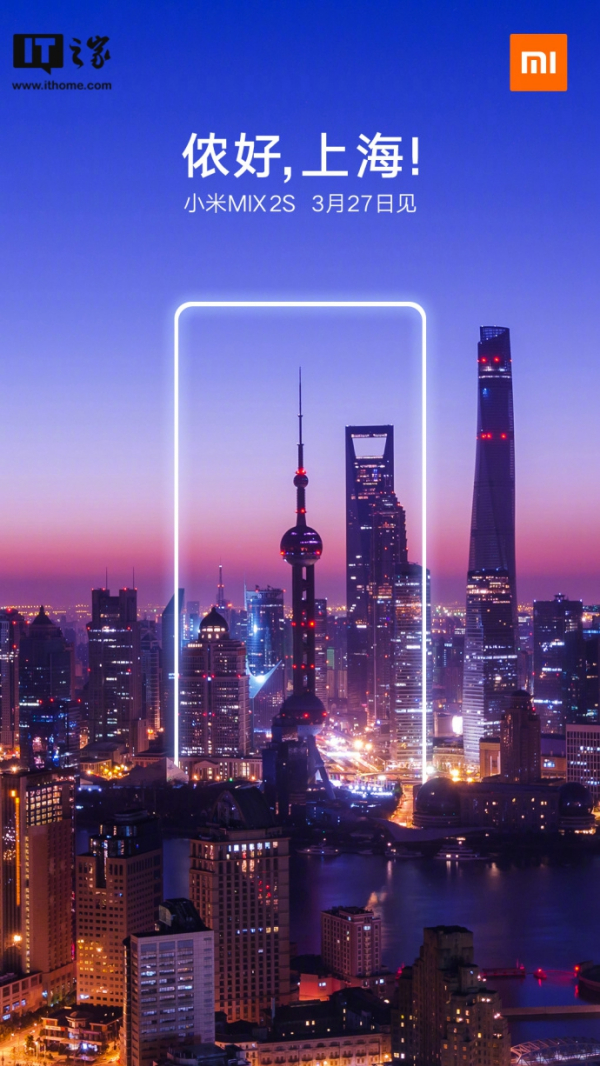 小米手機公布！MIX 2S手機上2019年3月27日上海發(fā)布