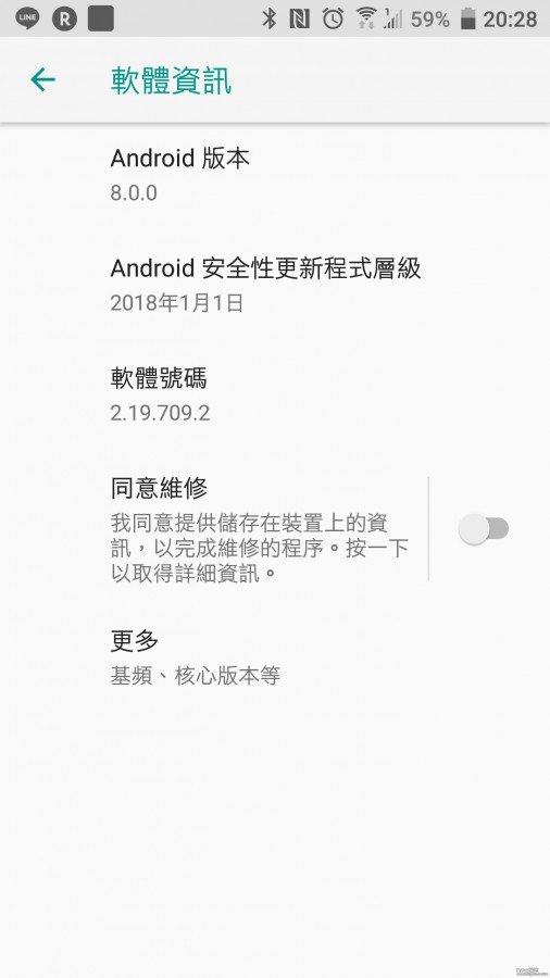 不害怕来的晚！HTC U Ultra获Android 8.0升级