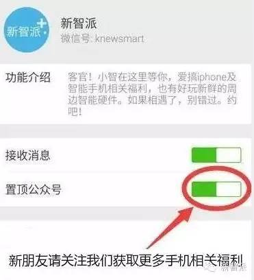 其实不越狱也能为iphone安装新的主题！