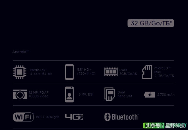 HTC 新手机：Desire12 MTK四核储存3 32 5.5寸2500上下你可以接纳吗？