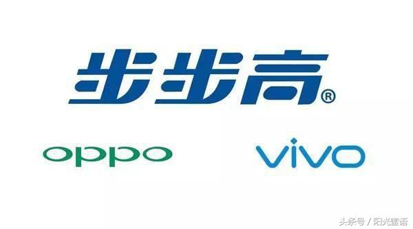 vivo,oppo表层市场竞争很猛烈，身后实际上是一家，别傻乎乎还不知道