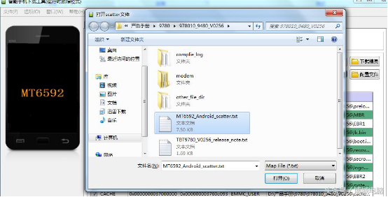 安卓机线刷MTK实例教程