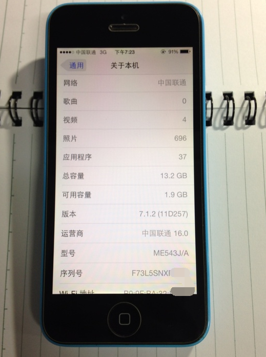 三百塊入手iPhone 5c，想不到這款塑膠手機上的長相這般之高！