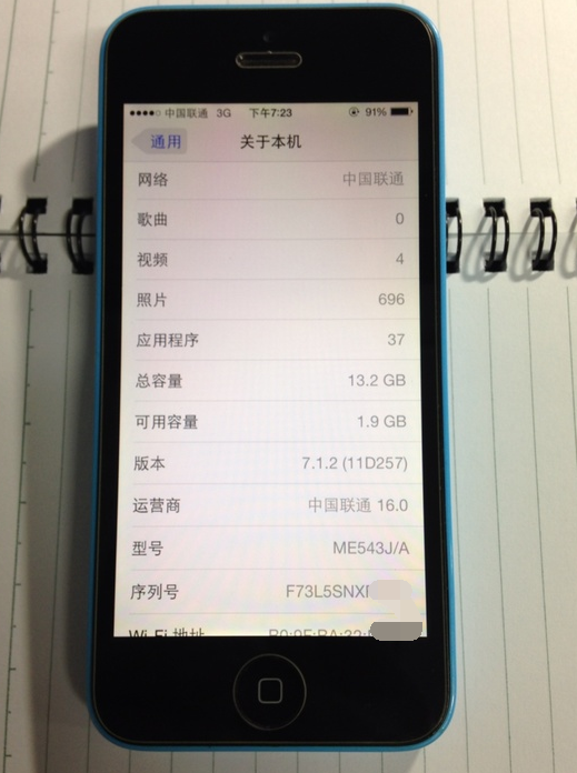 三百塊入手iPhone 5c，想不到這款塑膠手機(jī)上的長(zhǎng)相這般之高！