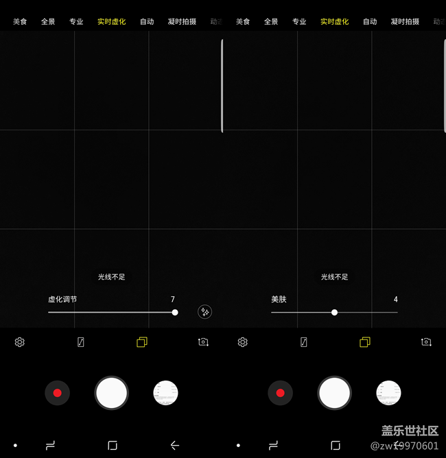 全球首发三星盖乐世 S9详细评测
