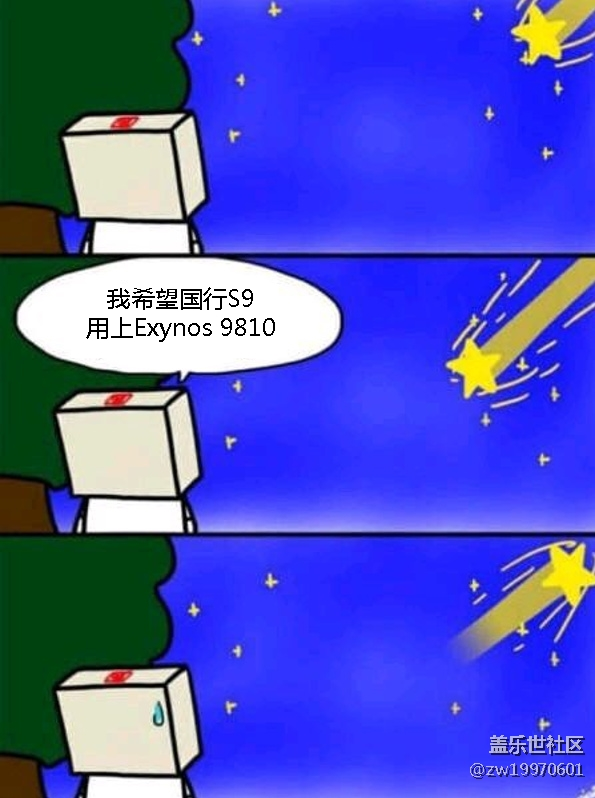 全球首发三星盖乐世 S9详细评测