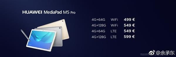 HUAWEI 華為公司 公布 MediaPad M5/Pro 平板
