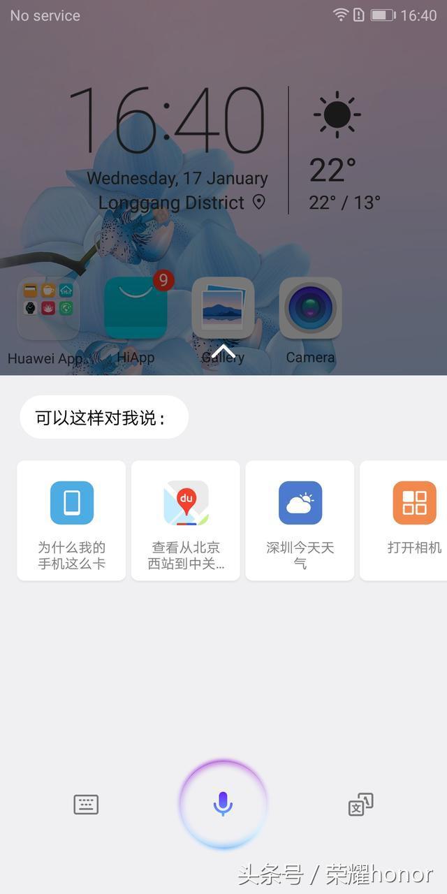 升級EMUI8.0以后，你要得了解这五个小窍门