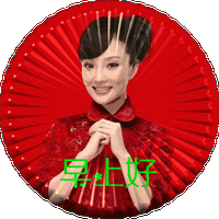 上好|正月十三早上好 最漂亮的早安图片带着满满的祝福送给你！