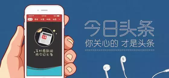 企业做免费推广,选择怎样的自媒体平台呢?