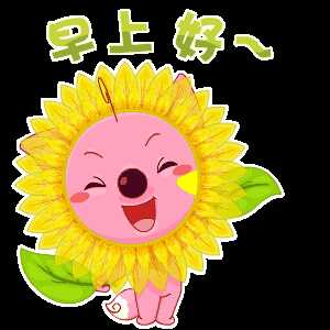 上好|正月十三早上好 最漂亮的早安图片带着满满的祝福送给你！