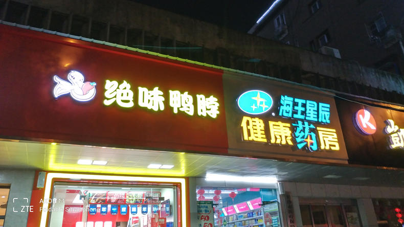 雙面屏幕折疊人生，中興AXON M評測