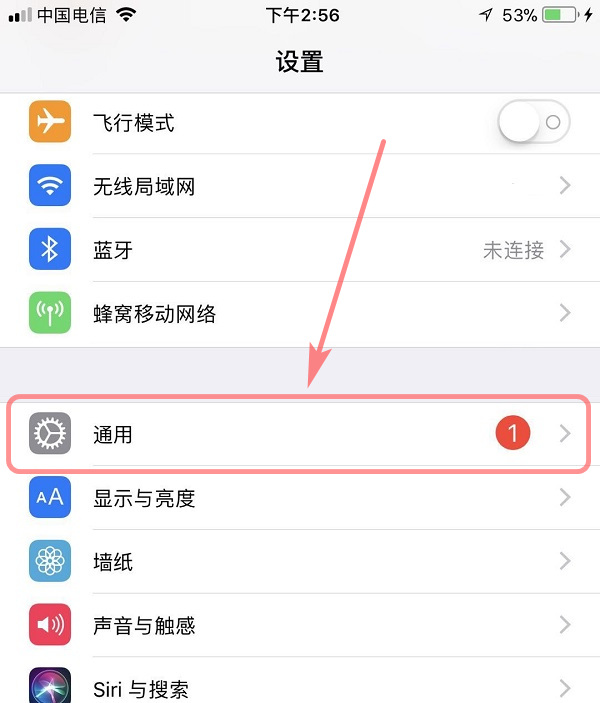 iPhone新手？仍在担忧买的iPhone是翻新手机？教你一招鉴别查寻。