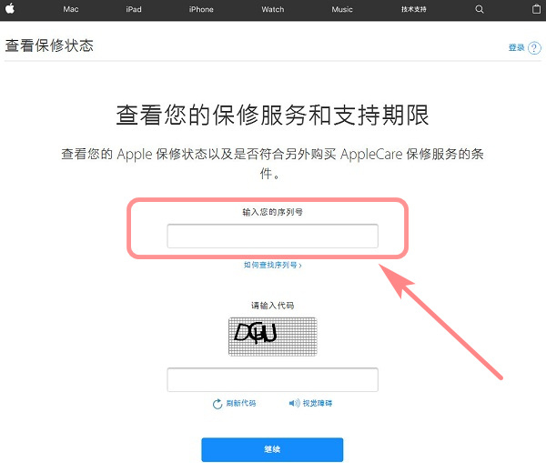 iPhone新手？仍在担忧买的iPhone是翻新手机？教你一招鉴别查寻。