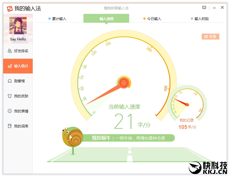 櫻桃光環(huán)加持：羅技G610茶軸機(jī)械鍵盤評測