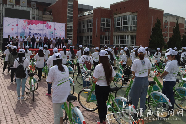 国内首例校园公共自行车项目落地淮南师范学院